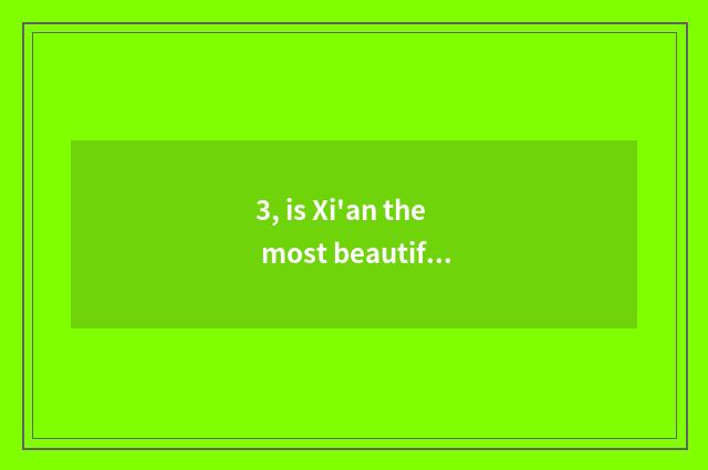 3, is Xi'an the most beautiful cate street?