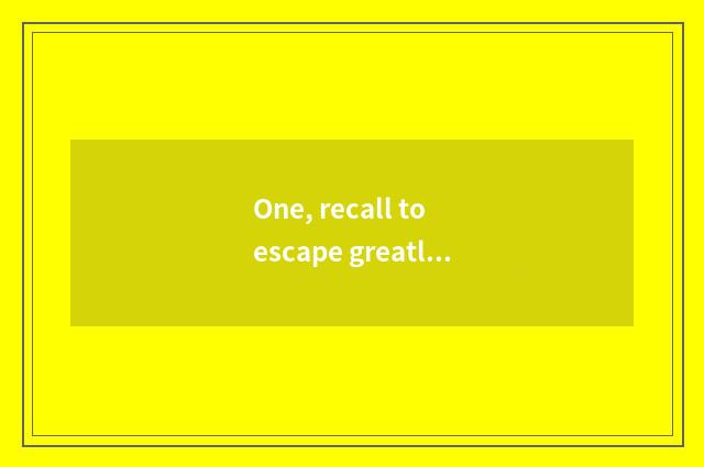 One, recall to escape greatly kill how to enter game?