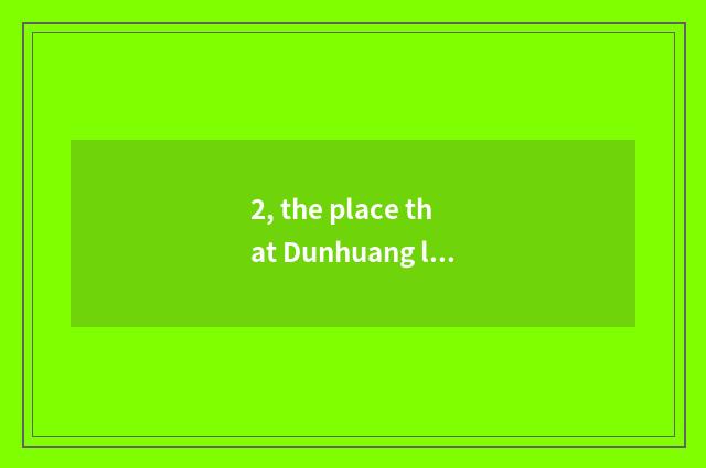 2, the place that Dunhuang local often eats?