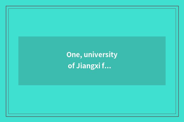 One, university of Jiangxi finance and economics and university of Shanxi financ