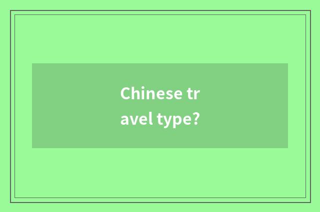 Chinese travel type?