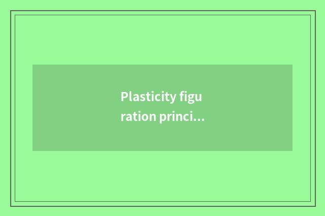 Plasticity figuration principle?