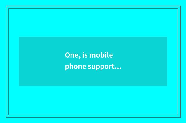 One, is mobile phone support high-definition communicate cannot be the function 