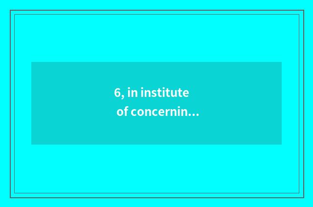 6, in institute of concerning foreign affairs or foreign nationals of university