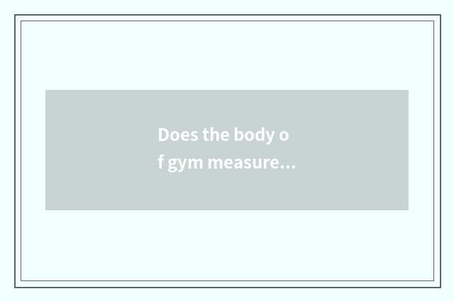 Does the body of gym measure professional term?