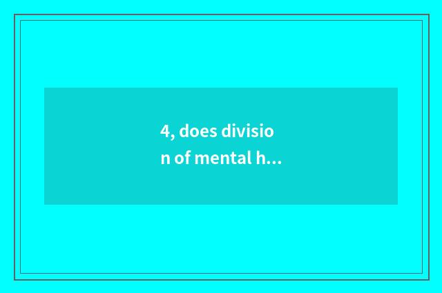 4, does division of mental health management enter oneself for an examination co