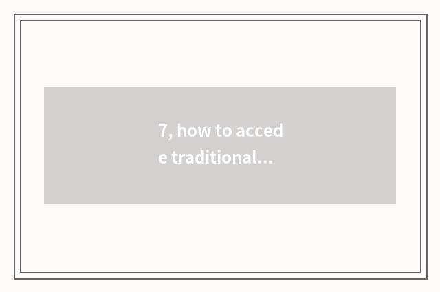 7, how to accede traditional culture?