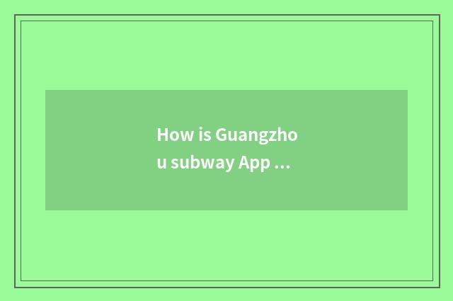 How is Guangzhou subway App solved tie facility?