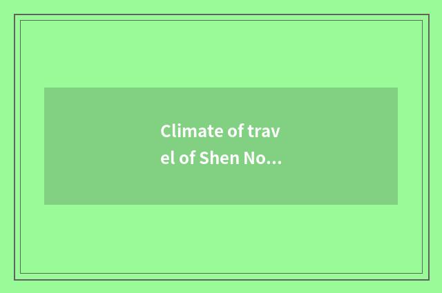 Climate of travel of Shen Nong Jia?