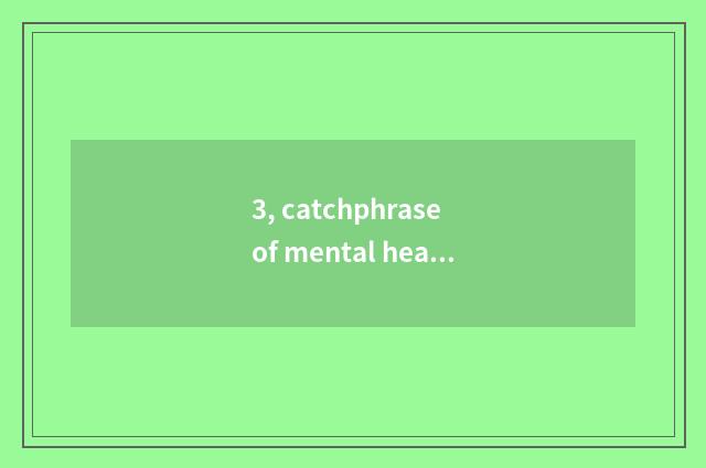 3, catchphrase of mental health of high school student?