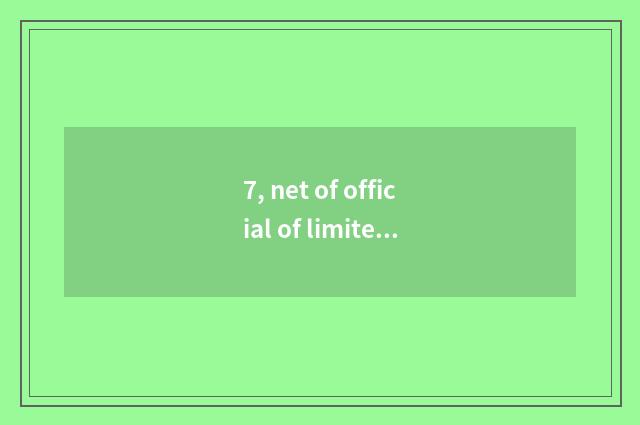 7, net of official of limited company of group of Zhejiang province energy?