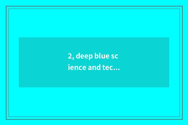 2, deep blue science and technology what connections?