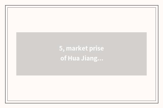 5, market prise of Hua Jiang north?
