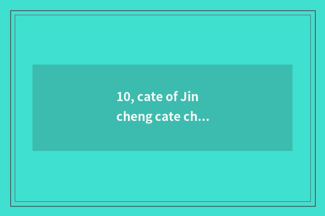 10, cate of Jincheng cate characteristic?