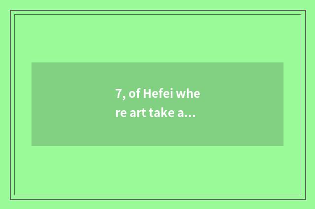 7, of Hefei where art take an examination of class of literacy class sprint best