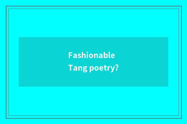 Fashionable Tang poetry?