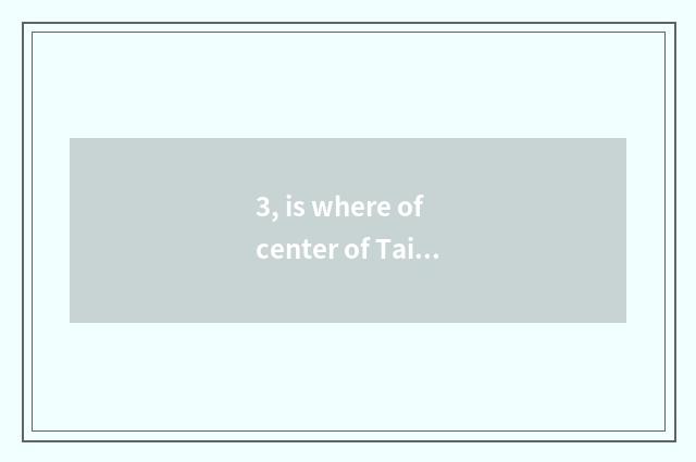 3, is where of center of Taiyuan pet bathing hairdressing good?