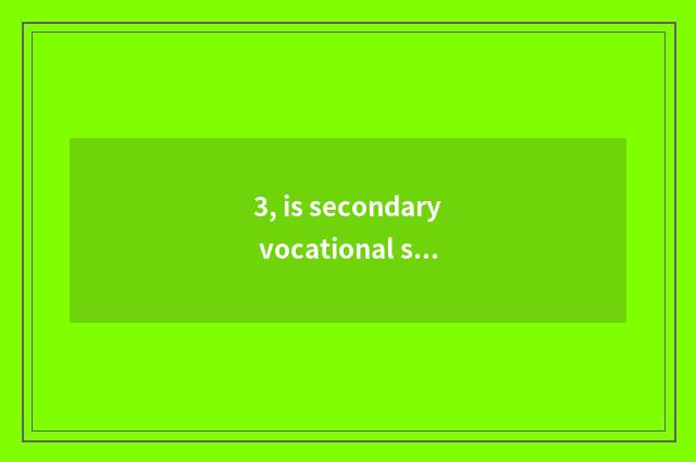 3, is secondary vocational school of Zhao Qingke trade tuitional?
