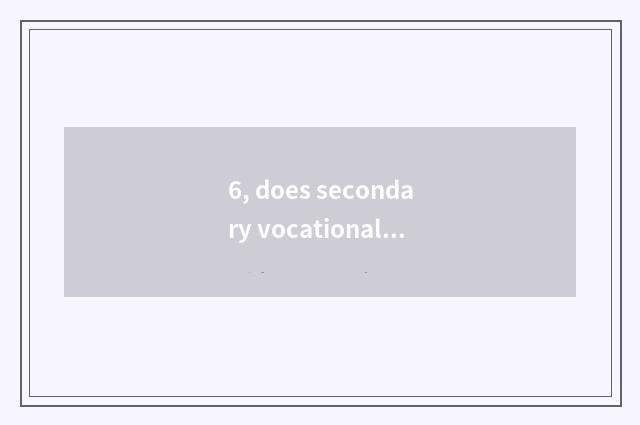 6, does secondary vocational school of Zhao Qing business rely on chart?