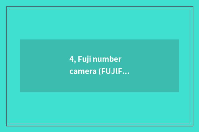 4, Fuji number camera (FUJlFlLM) quote?