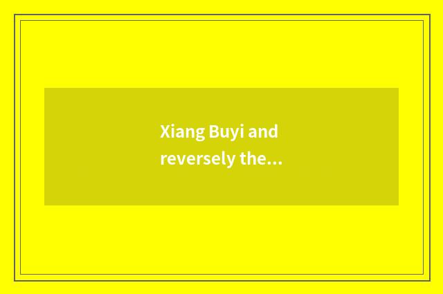 Xiang Buyi and reversely the distinction of cloth art?