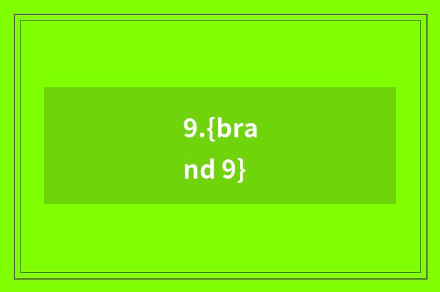9.{brand 9}