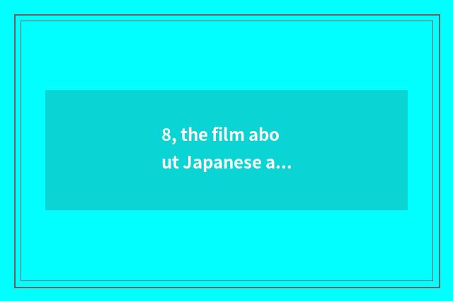 8, the film about Japanese aggression?