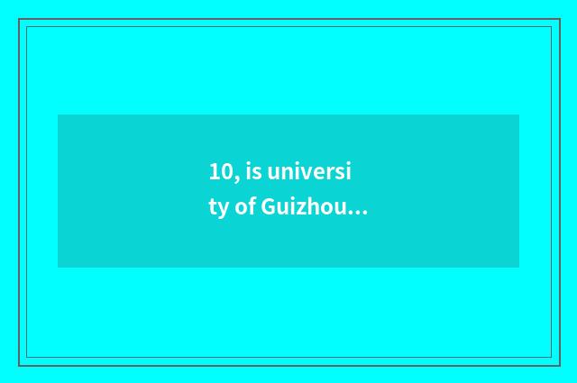 10, is university of Guizhou finance and economics how old?