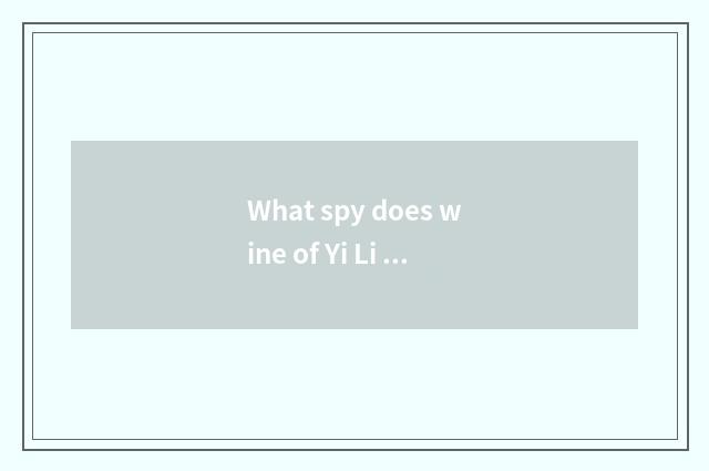 What spy does wine of Yi Li spy have?