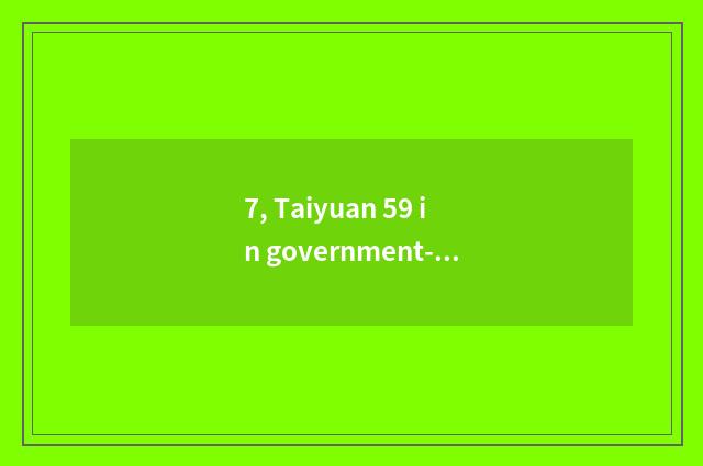 7, Taiyuan 59 in government-owned net?