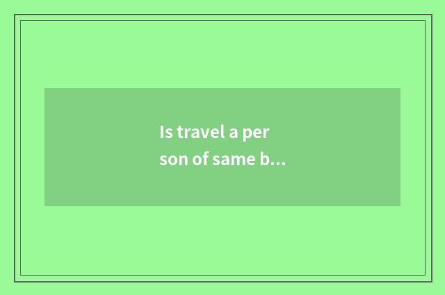 Is travel a person of same business wholesale how to run business?