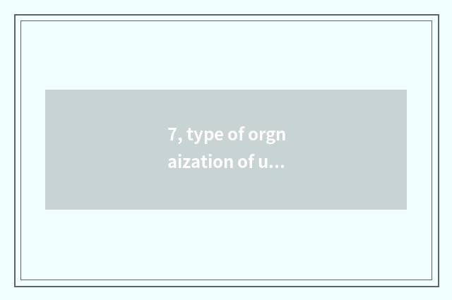7, type of orgnaization of university of Guizhou finance and economics?