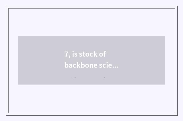 7, is stock of backbone science and technology long-term hold?