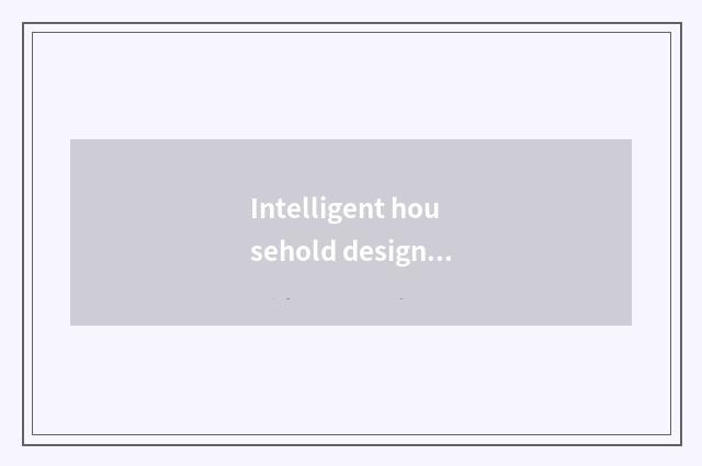 Intelligent household designs innovation application