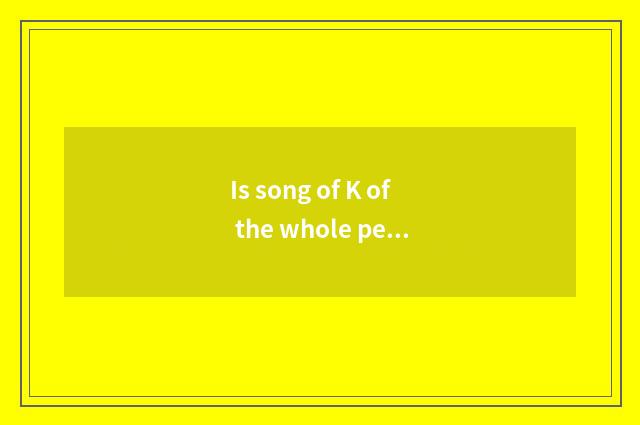 Is song of K of the whole people famous rich advocate?
