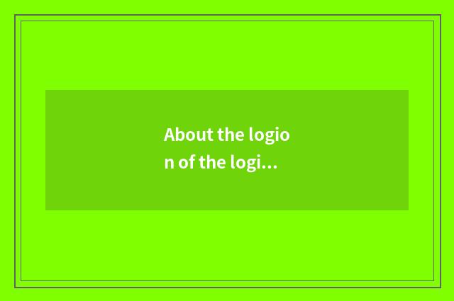 About the logion of the logion of ethical arousal?
