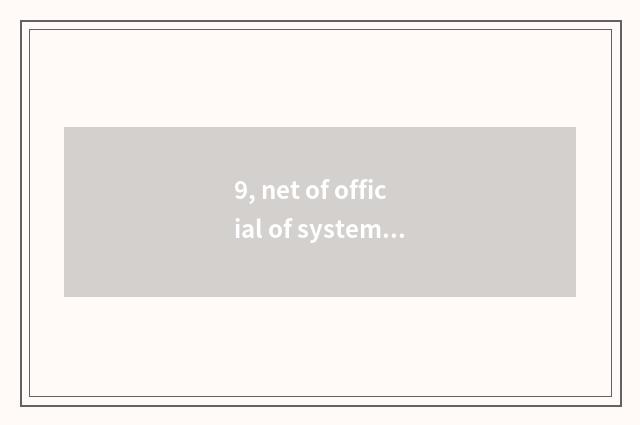 9, net of official of system of educational administration of institute of fathe