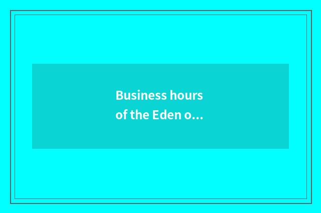 Business hours of the Eden on Dong Yi water?