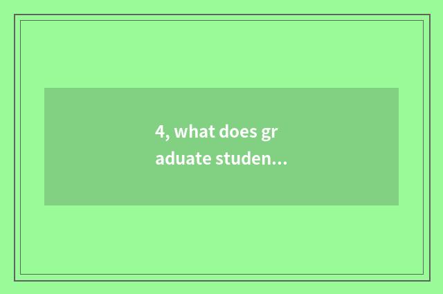 4, what does graduate student of mental health education learn?