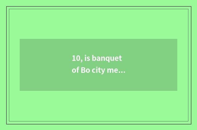 10, is banquet of Bo city meal recommended?