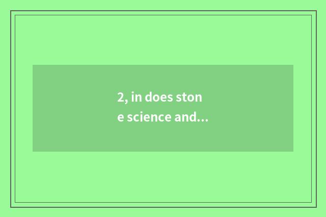 2, in does stone science and technology have an outlook?