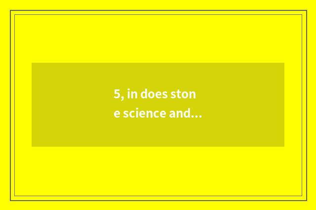 5, in does stone science and technology have liquid cooling idea?
