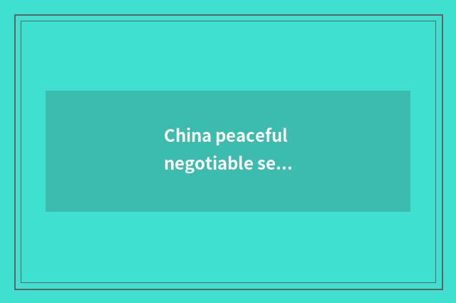 China peaceful negotiable securities and China peaceful share what concerns?
