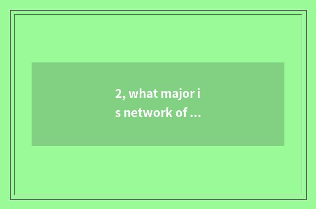2, what major is network of science and technology?