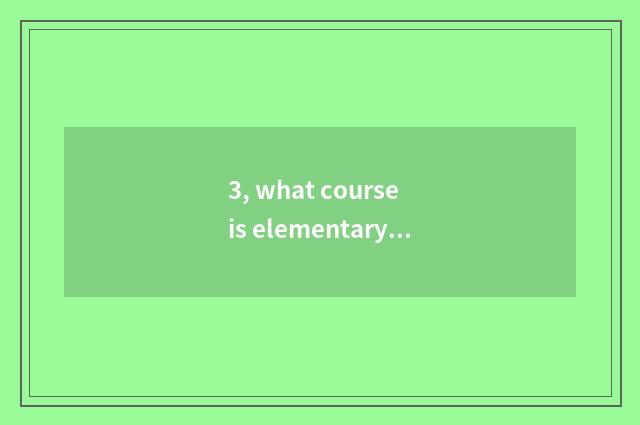 3, what course is elementary school mental health?