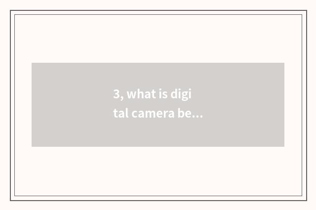 3, what is digital camera beautiful Yan Gongneng?