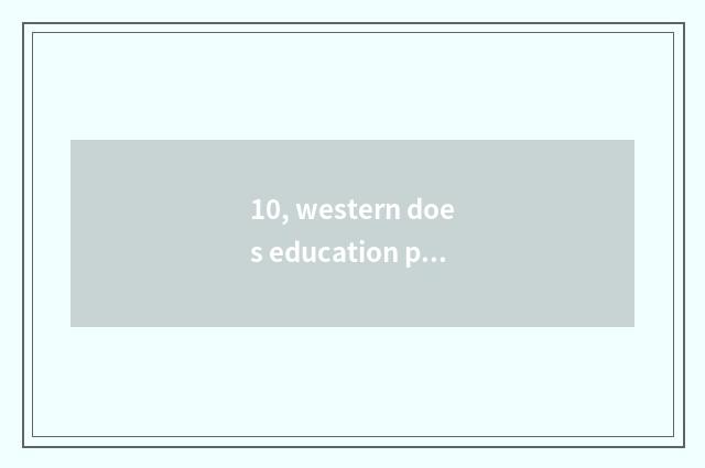 10, western does education plan what to requirement need?