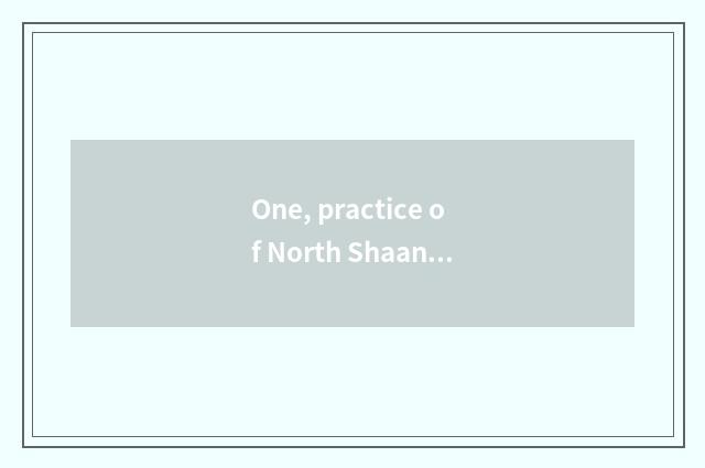 One, practice of North Shaanxi cate?