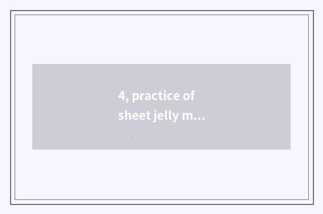 4, practice of sheet jelly made from bean or sweet potato starch of cate of elde