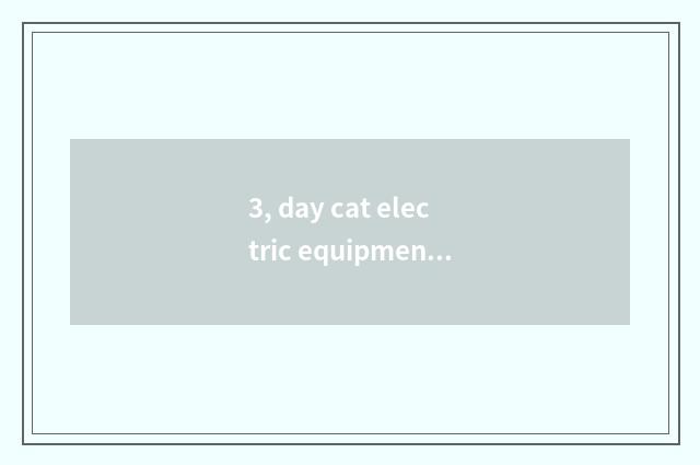 3, day cat electric equipment with old change new technological process?